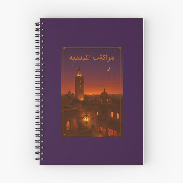 Item preview, Marrakech Morocco Sunset Rooftop Dusk Travel Art Scene designed and sold by CharcoalPaint.
