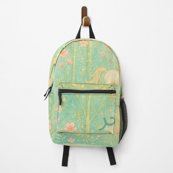 Item preview, غابة النجوم – احلم / Stellar Forest – Magic is Real designed and sold by 	aluzia.design.