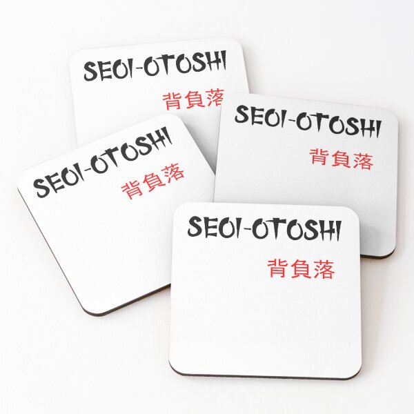 Item preview, Seoi-otoshi - Judo Throw Series designed and sold by LuizSilva1983.
