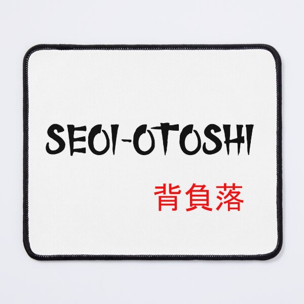 Item preview, Seoi-otoshi - Judo Throw Series designed and sold by LuizSilva1983.