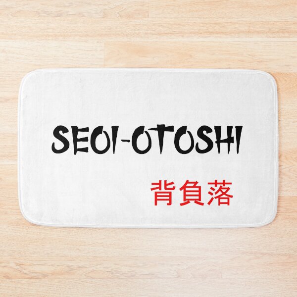 Item preview, Seoi-otoshi - Judo Throw Series designed and sold by LuizSilva1983.