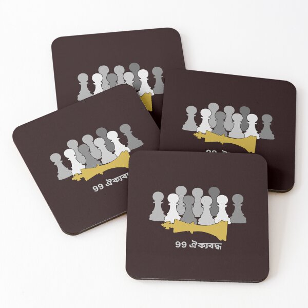 Item preview, The 99 United (Bengali (বাংলা))- Worldwide Unity of the 99% (Greyscale Pawns w/ Gold King) designed and sold by  The 99 United.