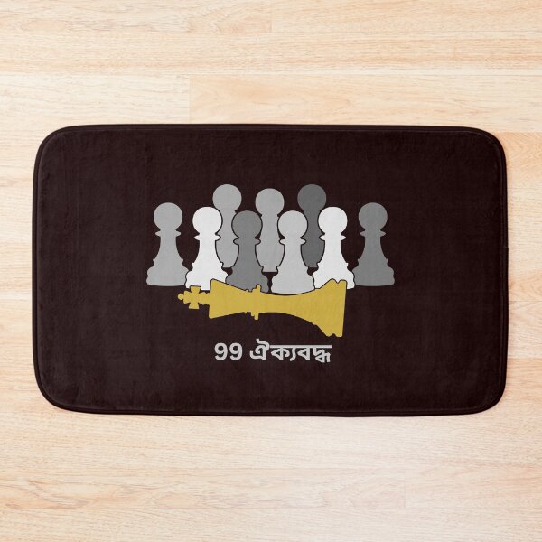Item preview, The 99 United (Bengali (বাংলা))- Worldwide Unity of the 99% (Greyscale Pawns w/ Gold King) designed and sold by  The 99 United.