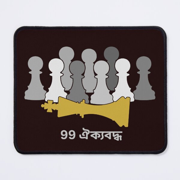 Item preview, The 99 United (Bengali (বাংলা))- Worldwide Unity of the 99% (Greyscale Pawns w/ Gold King) designed and sold by  The 99 United.