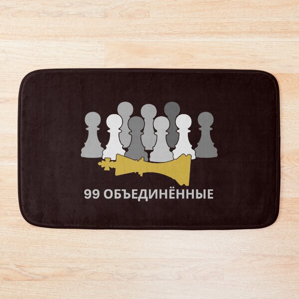 Item preview, The 99 United (Russian (Русский))- Worldwide Unity of the 99% (Greyscale Pawns w/ Gold King) designed and sold by  The 99 United.