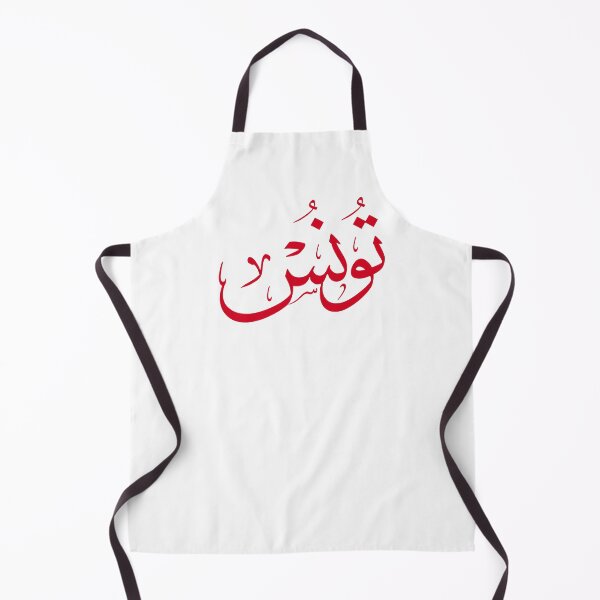 Item preview, Tunisia in Elegant Thuluth Arabic Calligraphy – Minimalist Red and White Design   designed and sold by Noor_Creations.