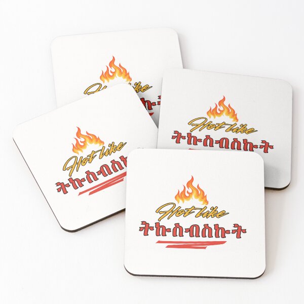Item preview, Hot Like Biscuits Amharic Ethiopian Typography Art designed and sold by Neo Arada.