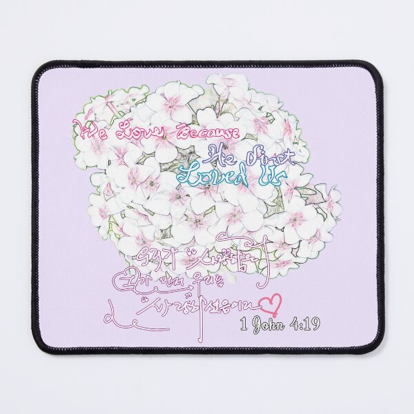 Item preview, 1 John 4:10 designed and sold by mychtshirt.