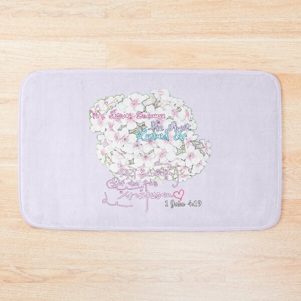 Item preview, 1 John 4:10 designed and sold by mychtshirt.