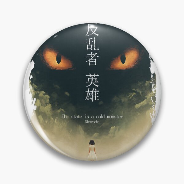 Item preview, The state is a cold monster designed and sold by RebelHeroUK.