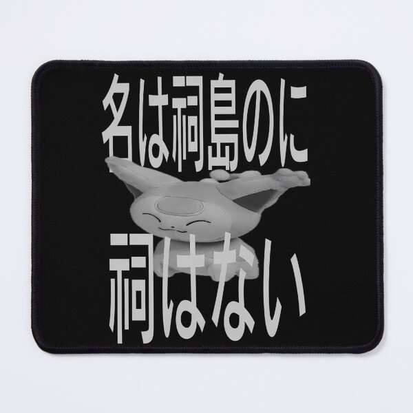 Item preview, No Shrine On Shrine Island designed and sold by NicoleSpinka.