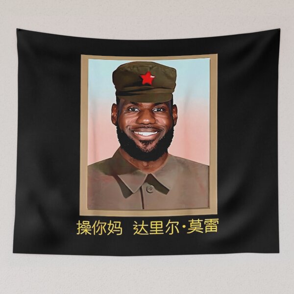 Item preview, Funny-Lebron-China-Communist  designed and sold by OtiliaSchulist.