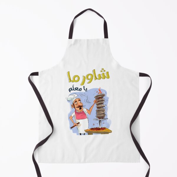 Item preview, A Dash of Shawarma Grill designed and sold by Simonepos.