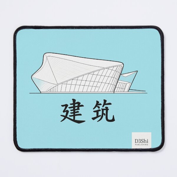Item preview, Guangzhou Opera House – Black & White Line Art Architecture designed and sold by SiseonStudio.