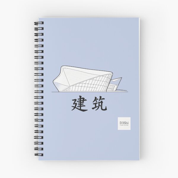 Item preview, Guangzhou Opera House – Black & White Line Art Architecture designed and sold by SiseonStudio.