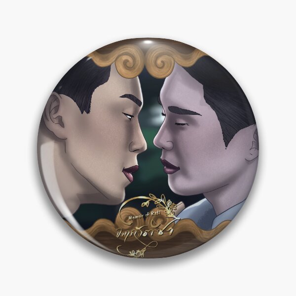 Item preview, Memoir of Rati GreatInn designed and sold by jonosmatt.