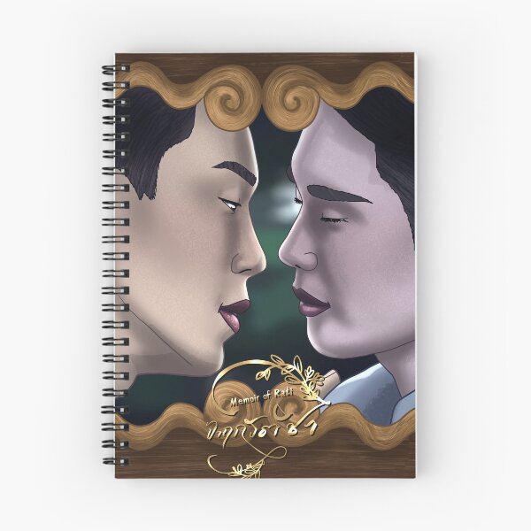 Item preview, Memoir of Rati GreatInn designed and sold by jonosmatt.