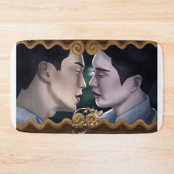 Item preview, Memoir of Rati GreatInn designed and sold by jonosmatt.