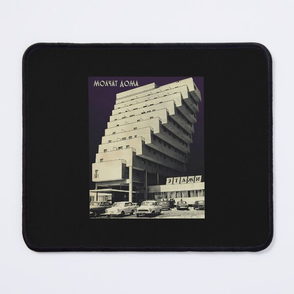 Item preview, Molchat Doma Etazhi Stairs ( ) designed and sold by otievahautea.