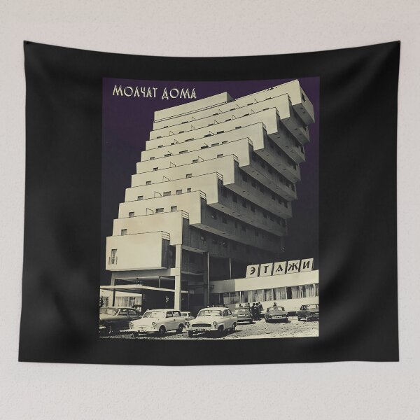 Item preview, Molchat Doma Etazhi Stairs (  ) designed and sold by otievahautea.