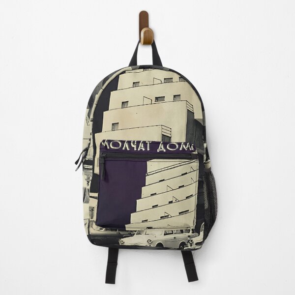 Item preview, Molchat Doma Etazhi Stairs ( ) designed and sold by otievahautea.