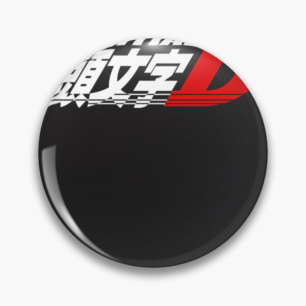 Item preview, Anime Initial D Logo designed and sold by geanigatsouh.