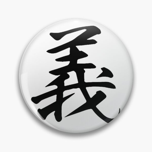 Item preview, Loyalty - Japanese Kanji Design Collectdion designed and sold by Genki Tee.