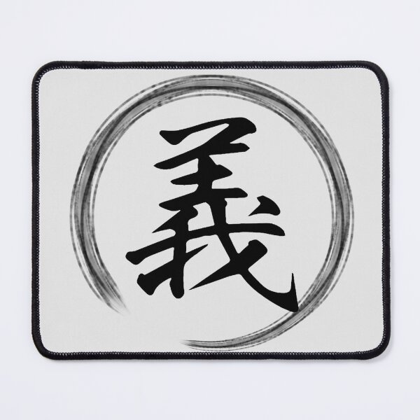 Item preview, Loyalty - Japanese Kanji Design Collectdion designed and sold by Genki Tee.
