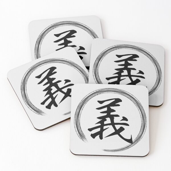 Item preview, Loyalty - Japanese Kanji Design Collectdion designed and sold by Genki Tee.