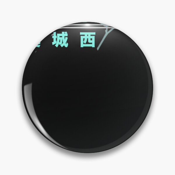 Item preview, Aoba Johsai High School Logo designed and sold by bholanlevonab.