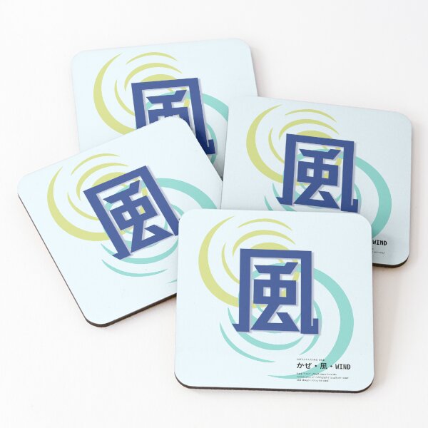 Item preview, Kaze - kanji "wind" Japanese Kanji Design Collection  designed and sold by Genki Tee.