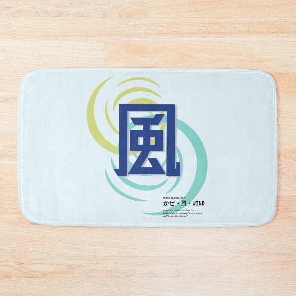 Item preview, Kaze - kanji "wind" Japanese Kanji Design Collection  designed and sold by Genki Tee.