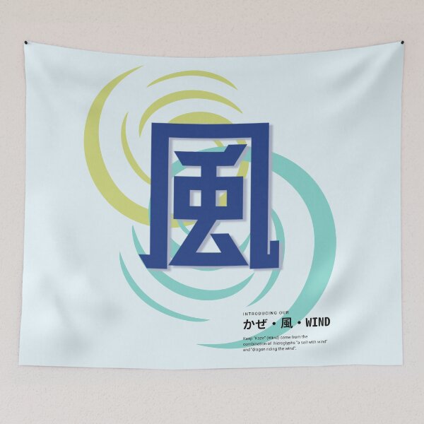 Item preview, Kaze - kanji "wind" Japanese Kanji Design Collection  designed and sold by Genki Tee.