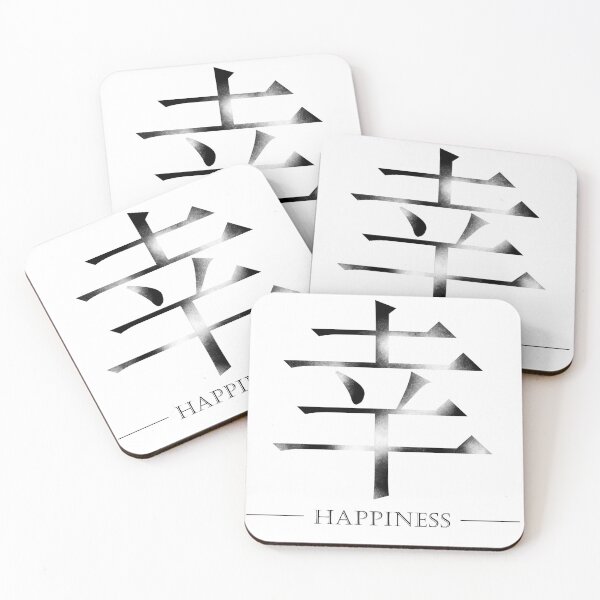 Item preview, Happiness designed and sold by OtakuAscent.
