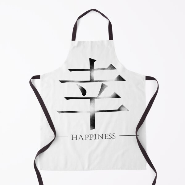 Item preview, Happiness designed and sold by OtakuAscent.