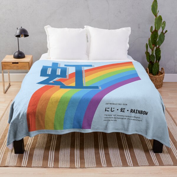 Item preview, Niji - kanji "rainbow" Japanese kanji design collection designed and sold by Genki Tee.