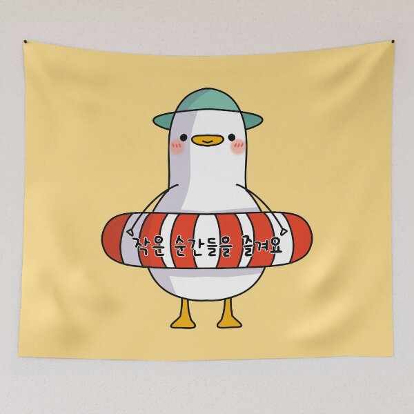 Item preview, Kawaii Summer Duck – Cute Lifebuoy Vibes & Korean Quote designed and sold by Kimchi-style-.