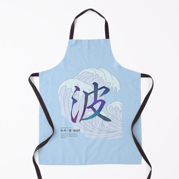 Item preview, Nami - kanji "wave" Japanese kanji design collection designed and sold by Genki Tee.