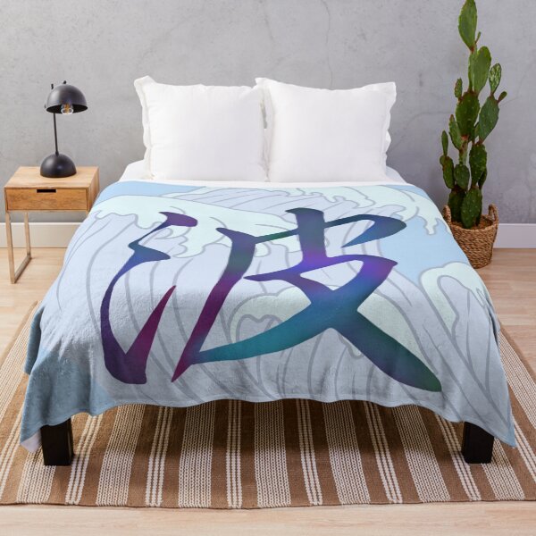 Item preview, Nami - kanji "wave" Japanese kanji design collection designed and sold by Genki Tee.