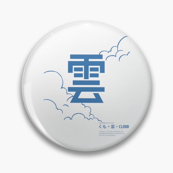 Item preview, Kumo - Kanji "Cloud" Japanese Kanji Design Collection designed and sold by Genki Tee.