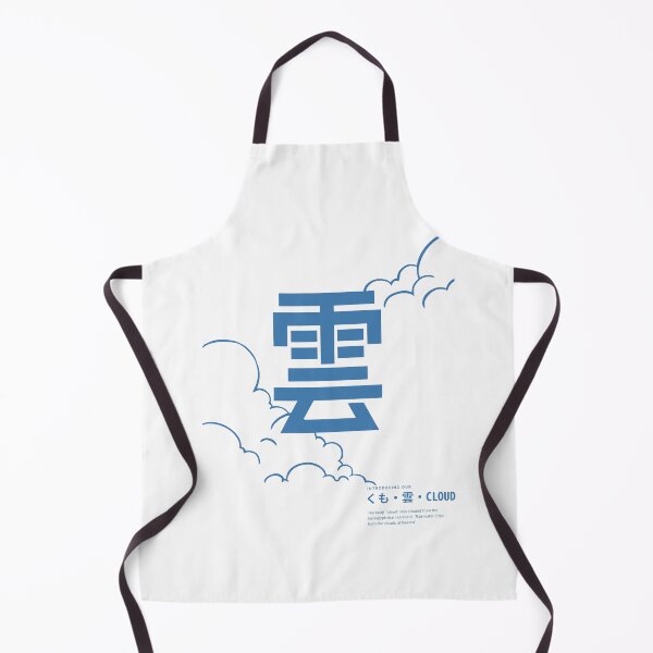 Item preview, Kumo - Kanji "Cloud" Japanese Kanji Design Collection designed and sold by Genki Tee.