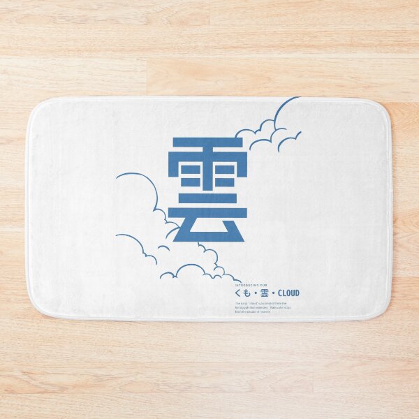 Item preview, Kumo - Kanji "Cloud" Japanese Kanji Design Collection designed and sold by Genki Tee.