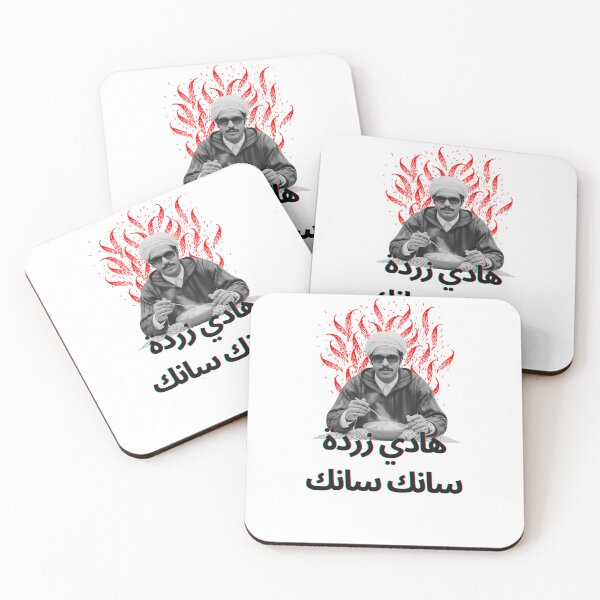 Item preview, vintage lion and tiger, moroccan tea lovers atay 94 designed and sold by azghari.