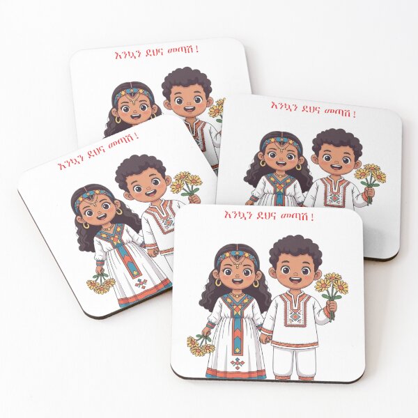 Item preview, Cute Ethiopian Kids with Adey Abeba Flowers | Enkutatash Celebration Design designed and sold by Yeneta Bet.