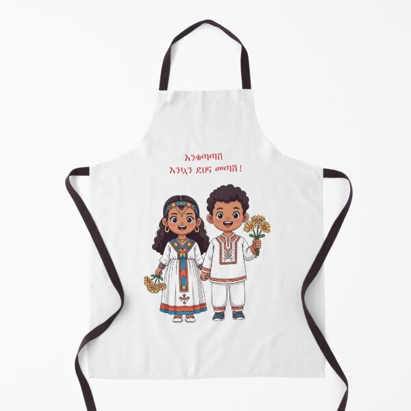 Item preview, Cute Ethiopian Kids with Adey Abeba Flowers | Enkutatash Celebration Design designed and sold by Yeneta Bet.