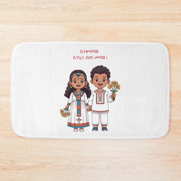 Item preview, Cute Ethiopian Kids with Adey Abeba Flowers | Enkutatash Celebration Design designed and sold by Yeneta Bet.