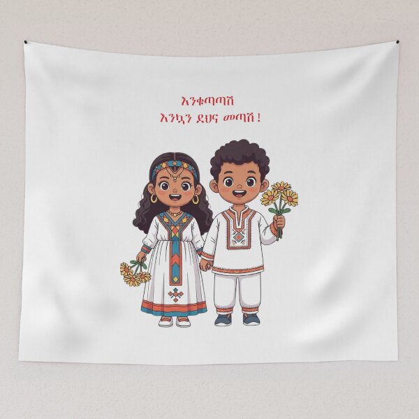 Item preview, Cute Ethiopian Kids with Adey Abeba Flowers | Enkutatash Celebration Design designed and sold by Yeneta Bet.