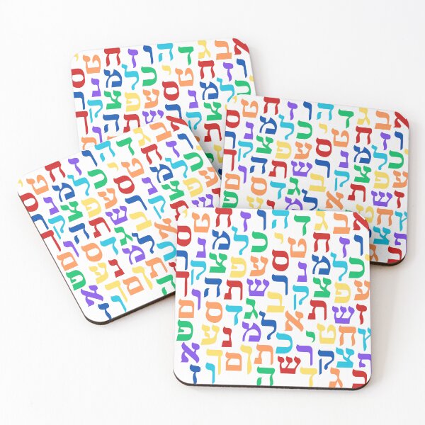 Item preview, Aleph Bet Rainbow designed and sold by HalSyd.