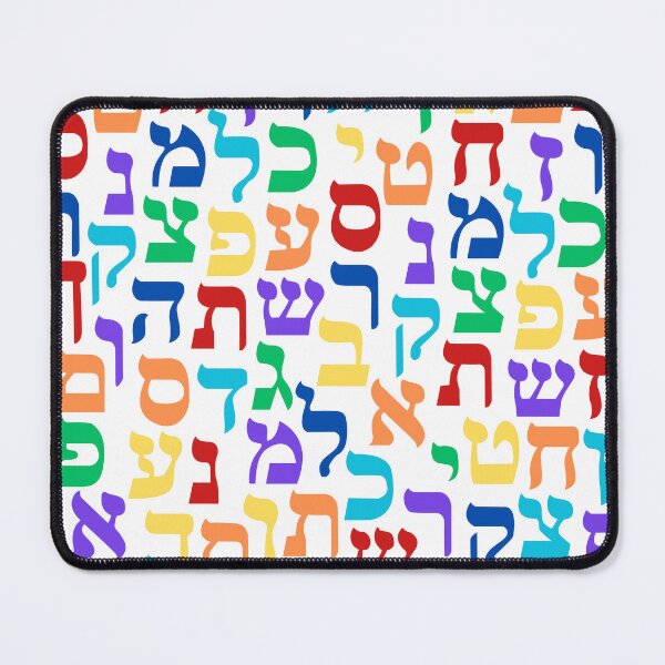 Item preview, Aleph Bet Rainbow designed and sold by HalSyd.