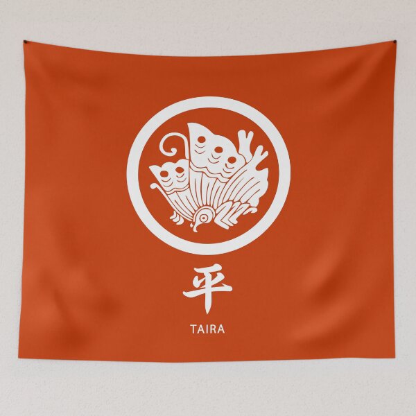 Item preview, Taira Clan kamon with text designed and sold by Takeda-art.